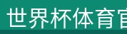 产品展示
